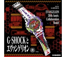 GA-110EVA30-7AER Casio karóra